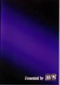 (C64) [Kuroyuki (Kakyouin Chiroru)] Tenshi Kinryouku 2 (Galaxy Angel)