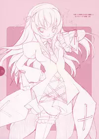 (CT8) [room603 (DONNGURI)] Natsu Matsuri