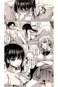 COMIC Kairakuten 2016-06