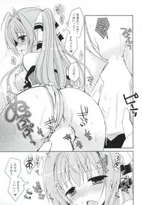 (SC65) [moriQ (Mori Airi)] Kahanshin Saiken (Amagi Brilliant Park)