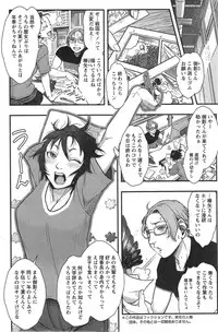 Action Pizazz Special 2014-01