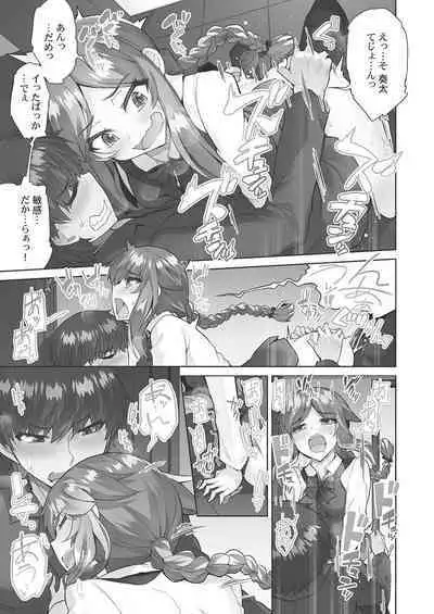 [Toyo] Asoko Araiya-san! ~Hekigan Girl to Ika Sekko~ 4 [Digital]