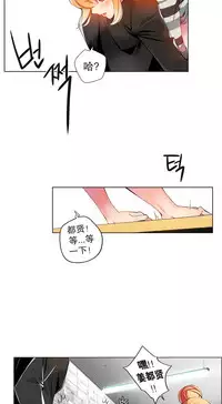 [Juder] 莉莉丝的脐带(Lilith`s Cord) Ch.1-19 [Chinese]