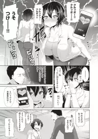 COMIC X-EROS #70 [Digital]