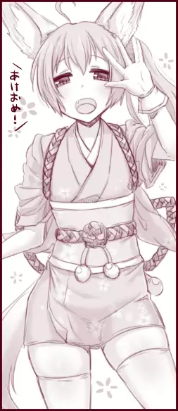 Elin Hon + Rakugaki Matome 02