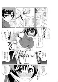 [Quick kick Lee (Yoshimura Tatsumaki)] Tokuresen Tabobi (Final Fantasy VII) [Digital]