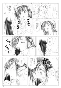 (C77) [Shinjae Iinkai (Mukasa Kouki)] Velvet Voix III (Final Fantasy VII)