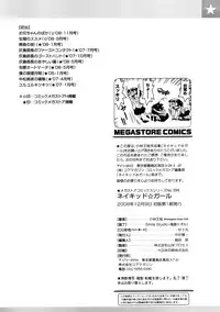 [Kobayashi Oukei] Naked Girl [English] {Mistvern}