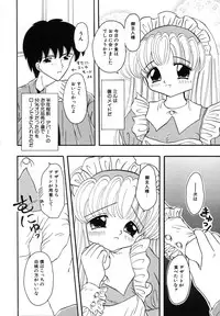 [Fujisaki Rie] Shoujo Hadaka Apron