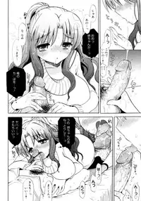 COMIC 0EX Vol. 16 2009-04