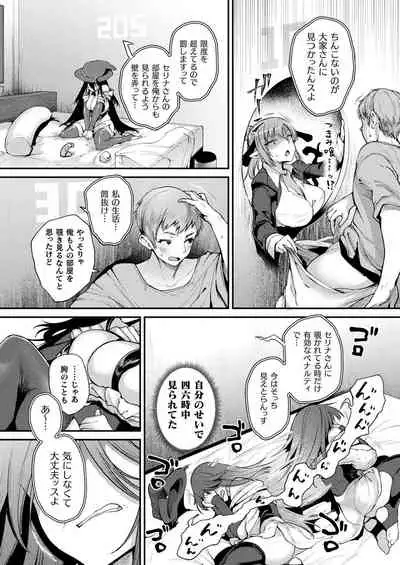 COMIC Unreal 2021-06 Vol. 91