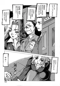 [Nishi Iori] Seifuku Giga ~ Nishi Iori Cosplay Tanpenshuu ~