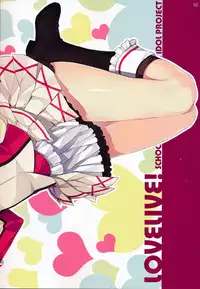 (C86) [WIREFRAME (Yuuki Hagure)] Erichi no Tobira (Love Live!) [Chinese] [CE家族社]