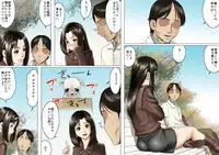 [GUNsRYU] Age Ane Nachurul!! [Kouhen]