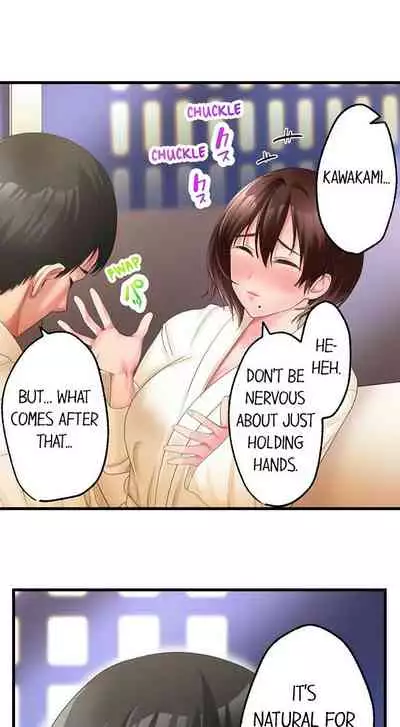 [Kayanoi Ino] Busted by my Co-Worker 18/18 [English] Completed