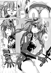(C86) [Hajimari to Owari (Korikku)] Tentacle Syndrome (Hyperdimension Neptunia) [English]