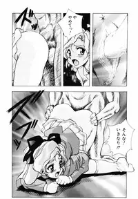 [Konya Takashi] Seimiko-tachi no Seisan