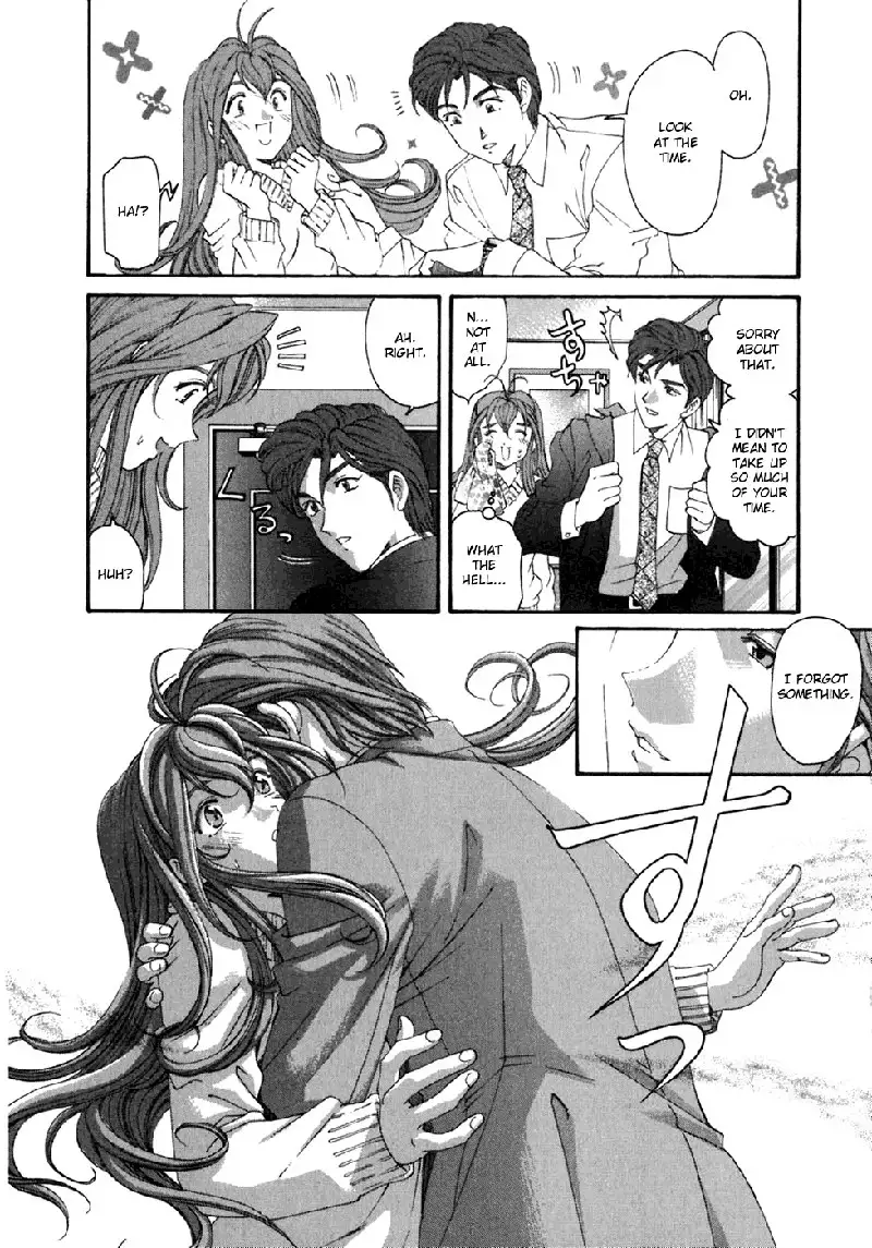 Virgin Na Kankei Vol5 - Chapter 32