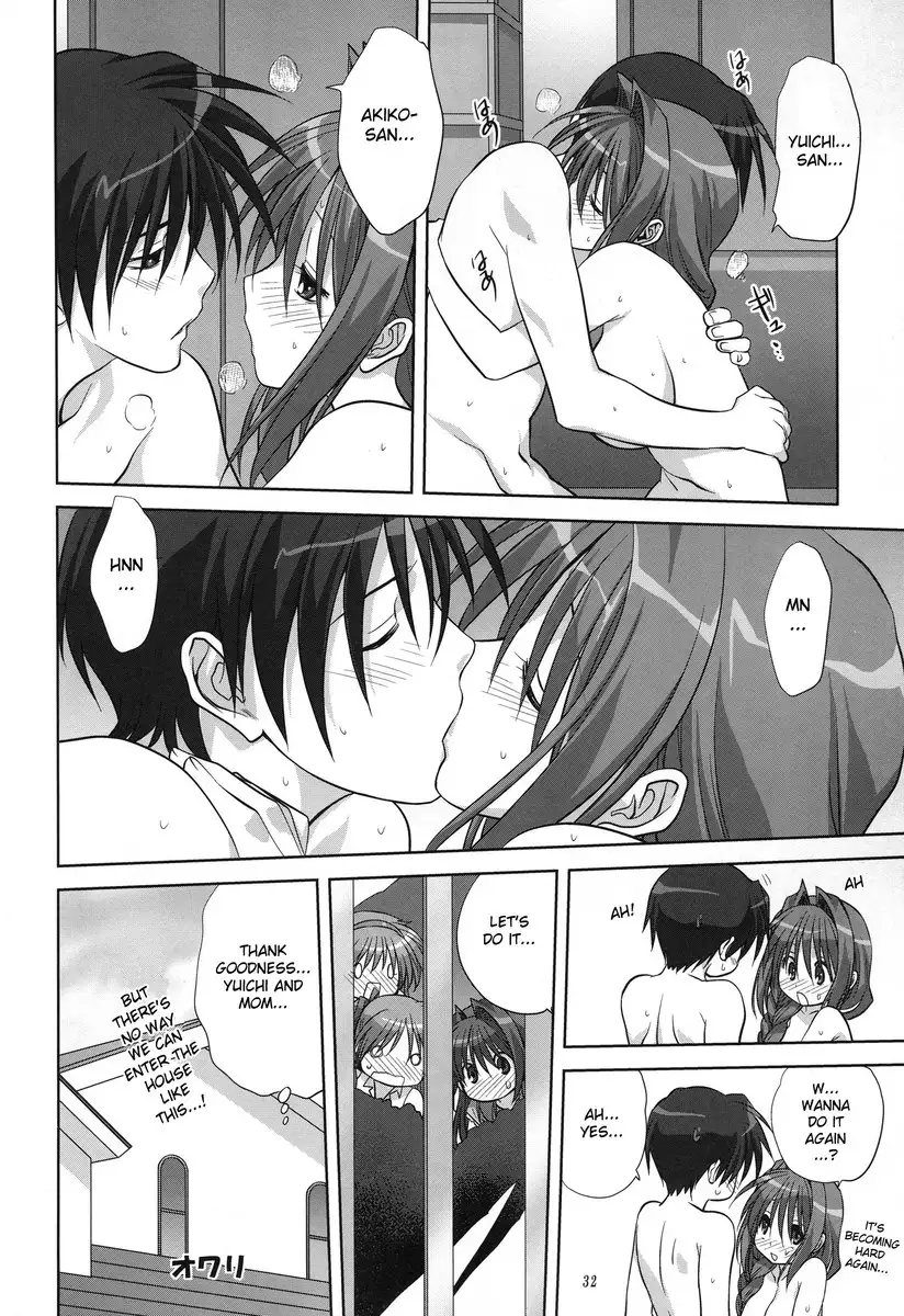 Akiko-san to Issho 6