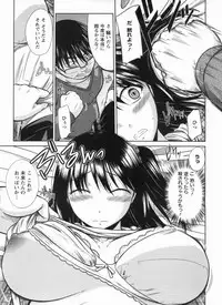 [Nagisano Usagi] Inniku Houshi Orenomono