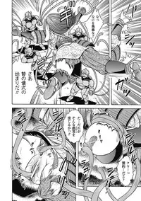 [Himenogami Kinta] Bikenshi Sanka [Digital]