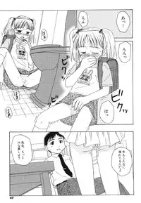 Hin-nyu v39 - Hin-nyu Jidai