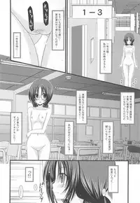 (C80) [valssu (Charu)] Roshutsu Shoujo Nikki 2 Satsume