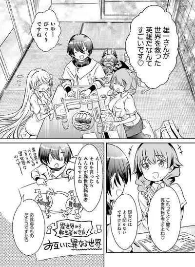 Dengeki Moeoh 2020-08