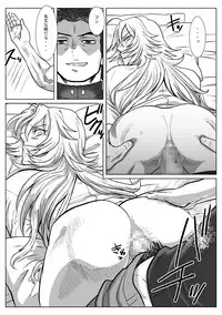 [Shimesaba (Isaki)] Saba 12: Nemuru Otoko [Digital]