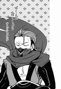 (C89) [Plott (Ryuuna)] Bakuen Bakushou (Fire Emblem Fates)