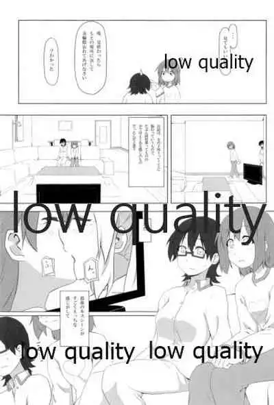 Physical intercourse