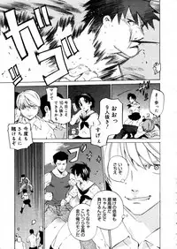 COMIC Megastore H 2005-12