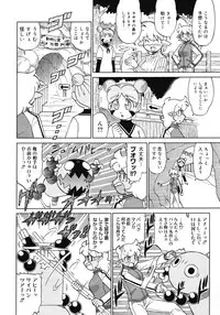 COMIC Megastore 2008-04