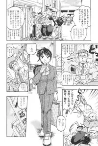 [Gamagoori Ryou] W-Days [Digital]