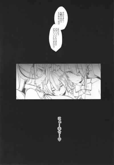 Koushinchou Gal Sand!