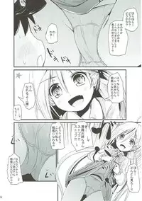 (C87) [Kitsune to Budou (Kurona)] AkiMakiKiyoHaya Donburi (Kantai Collection -KanColle-)