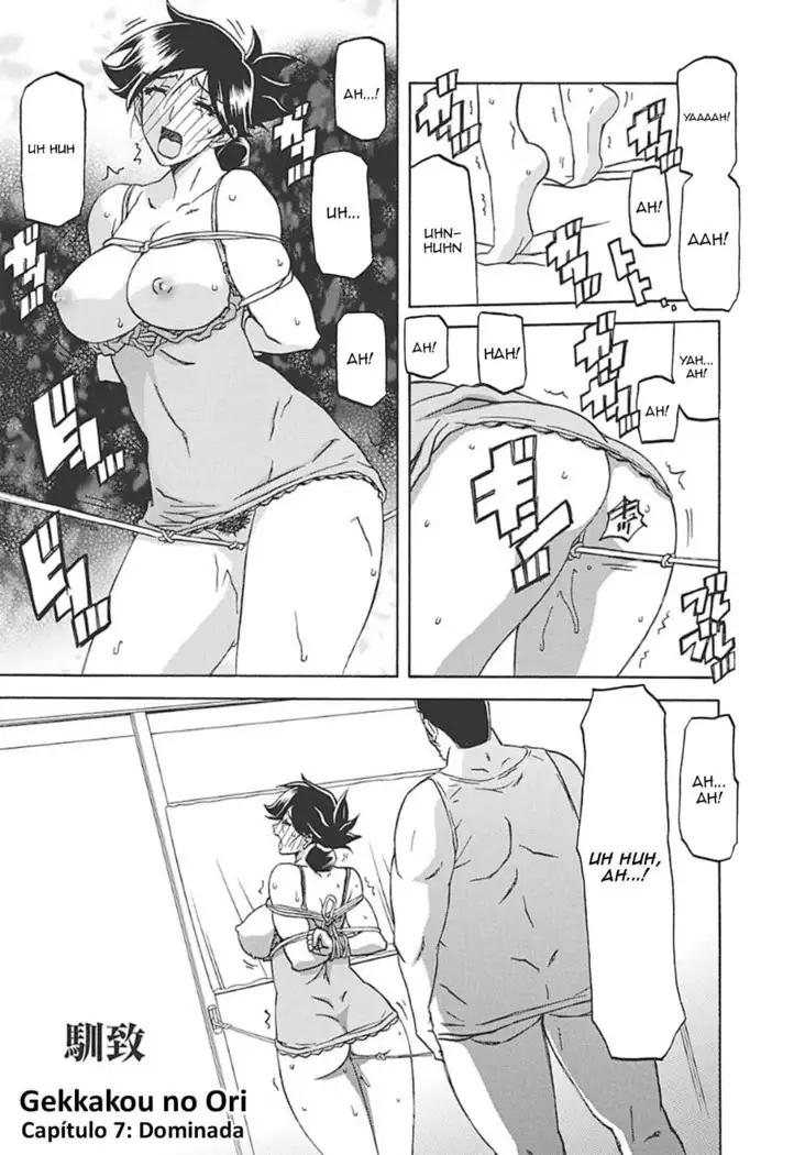 Gekkakou no Ori Ichi Vol 1