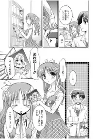 [Morisaki Kurumi] Irokoi Shojo [Digital]