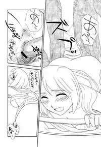 COMIC Megamilk 2010-07 Vol. 01