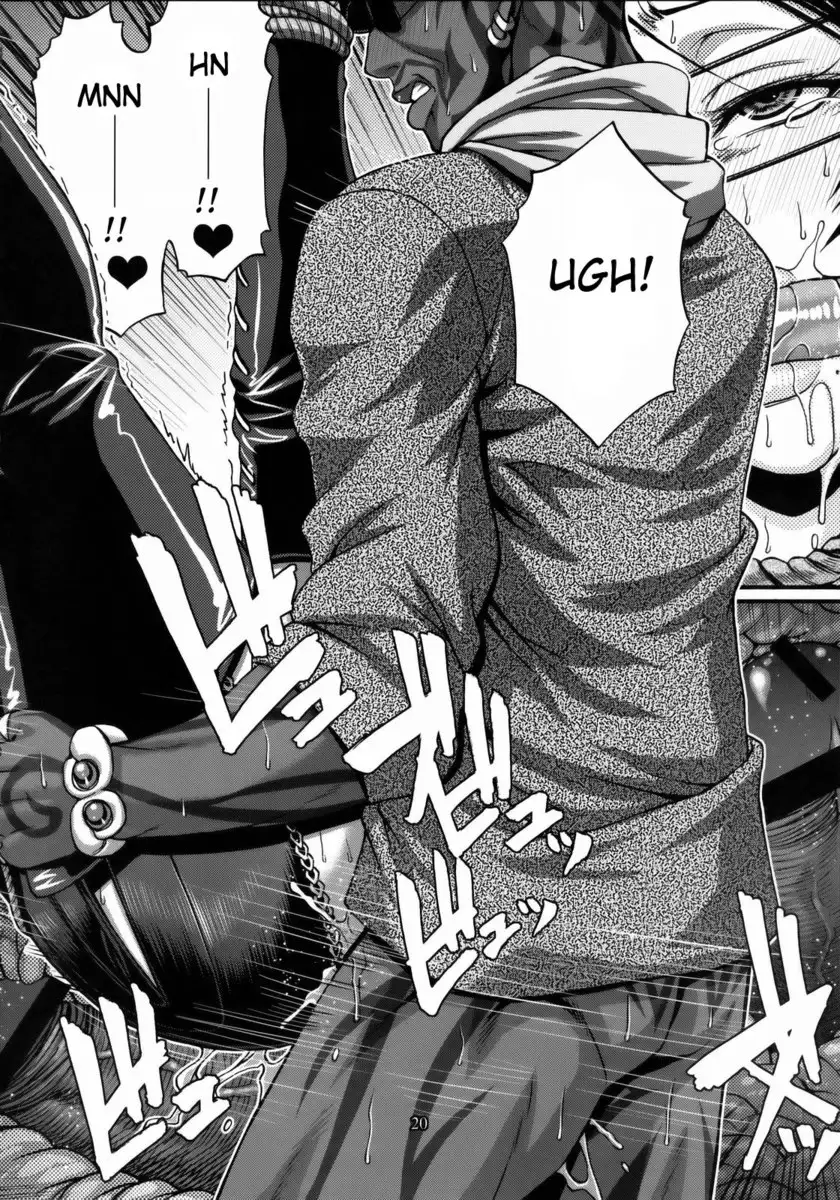 A Certain Witch's Sex Life