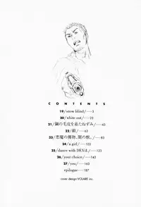 [Yonekura Kengo] The Yellow Hearts 3 [English] {Kenren}