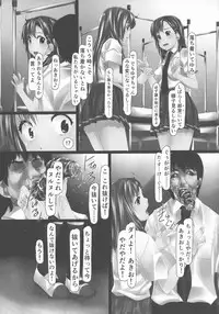 [Shizuki Shuya] Jochiku no Utage