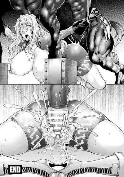 Kangoku Academia THE COMIC complete