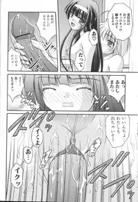 [Anthology] Futanari Excellent! 3