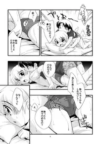 (C72) [Tokuda (Ueda Yuu)] Aircon Bakuhatsu