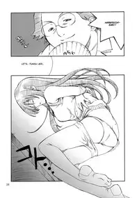 (C66) [P.FOREST (Hozumi Takashi)] Cosplay COMPLEX (Genshiken) [English]