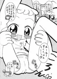 [Negimiso Oden (Ietomi Koumyou)] Ha-tan Omutsu Setsu Suishinha (Ojamajo Doremi)