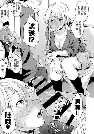 Onizuka-san Panty Wasureru