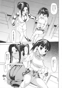 [Anthology] Futanari Excellent! 3