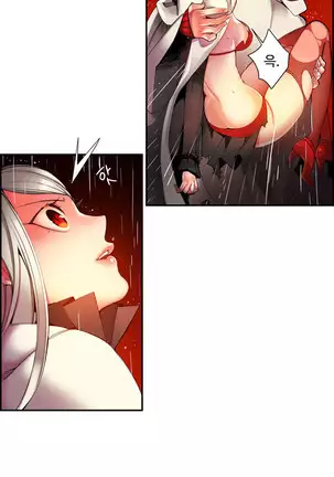 Lilith`s Cord Ch.0-43